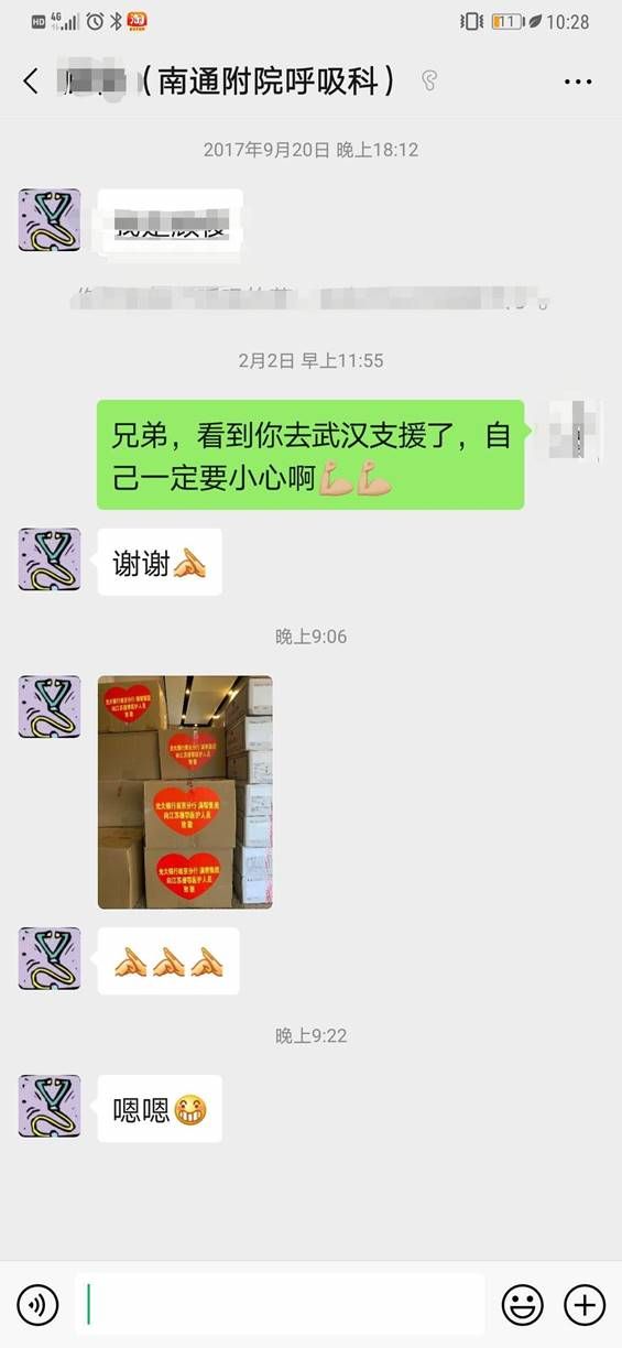 标注