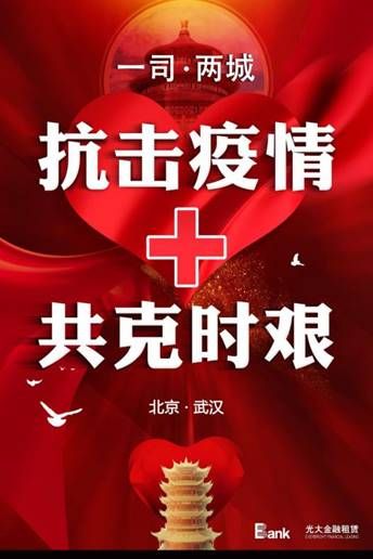 CA88驻鄂企业：稳、新、实、强，，，，，，金融助力 