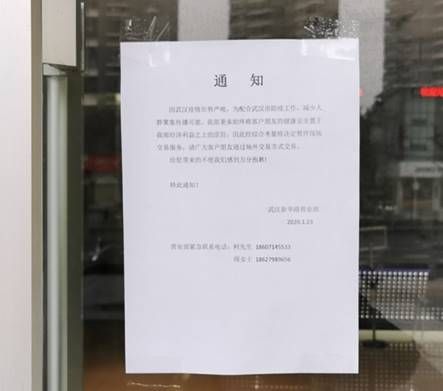 CA88驻鄂企业：稳、新、实、强，，，，，，金融助力 