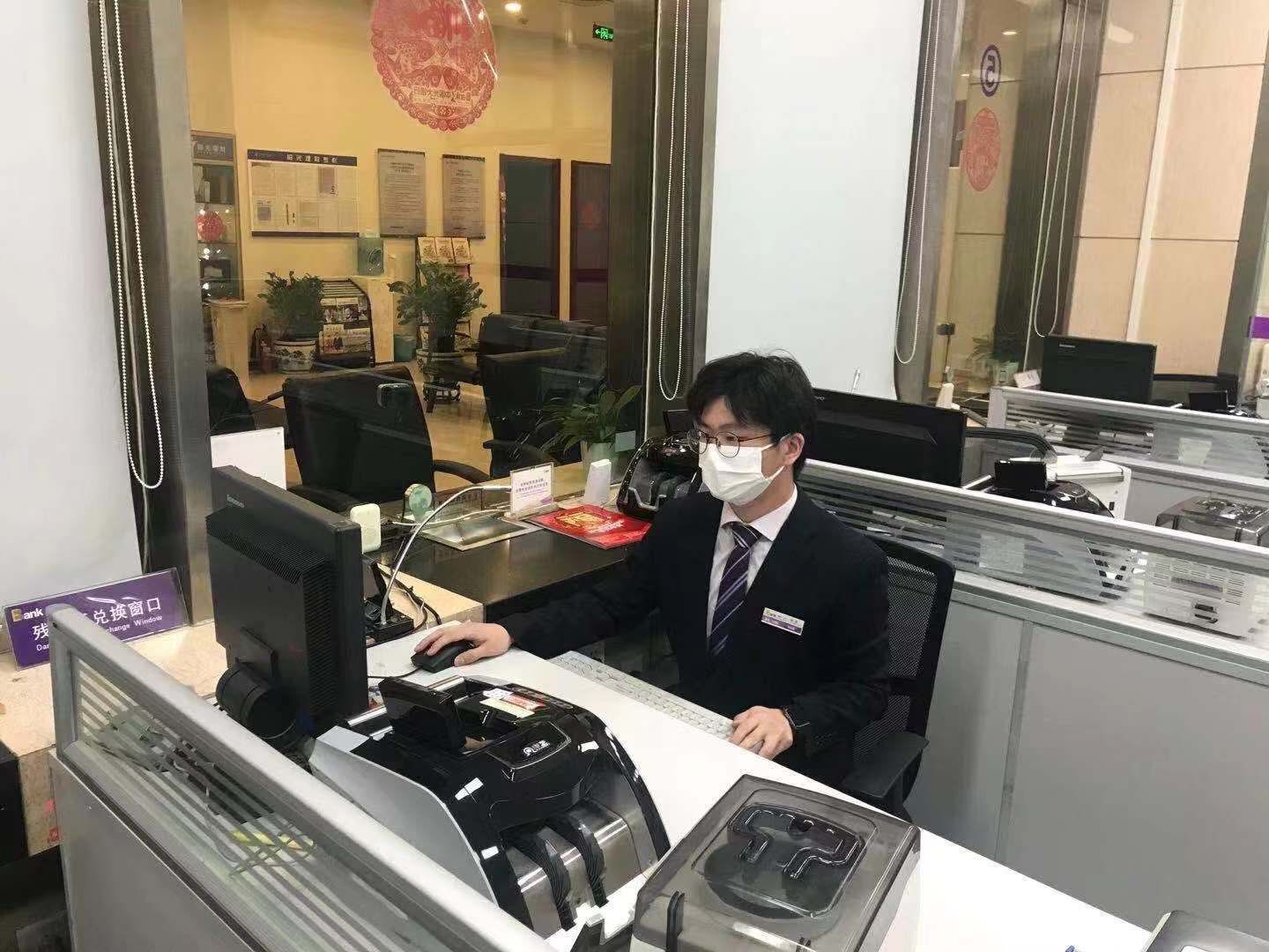 光大银行北京分行：全力包管复工复产 