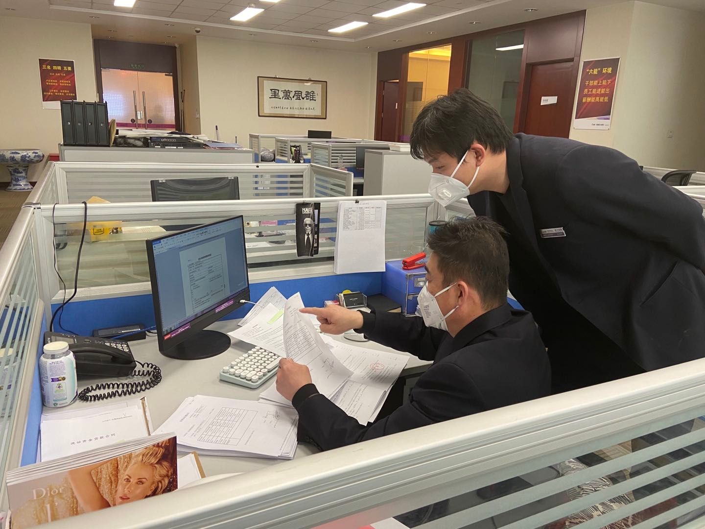 光大银行北京分行：全力包管复工复产 