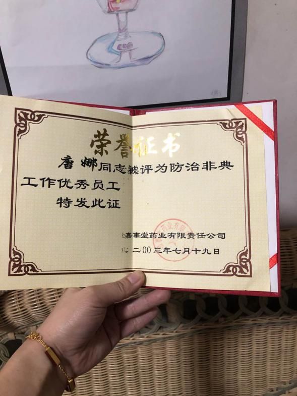 标注