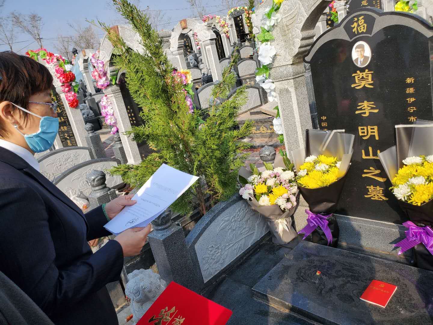伊犁河的情思：追思李明山 