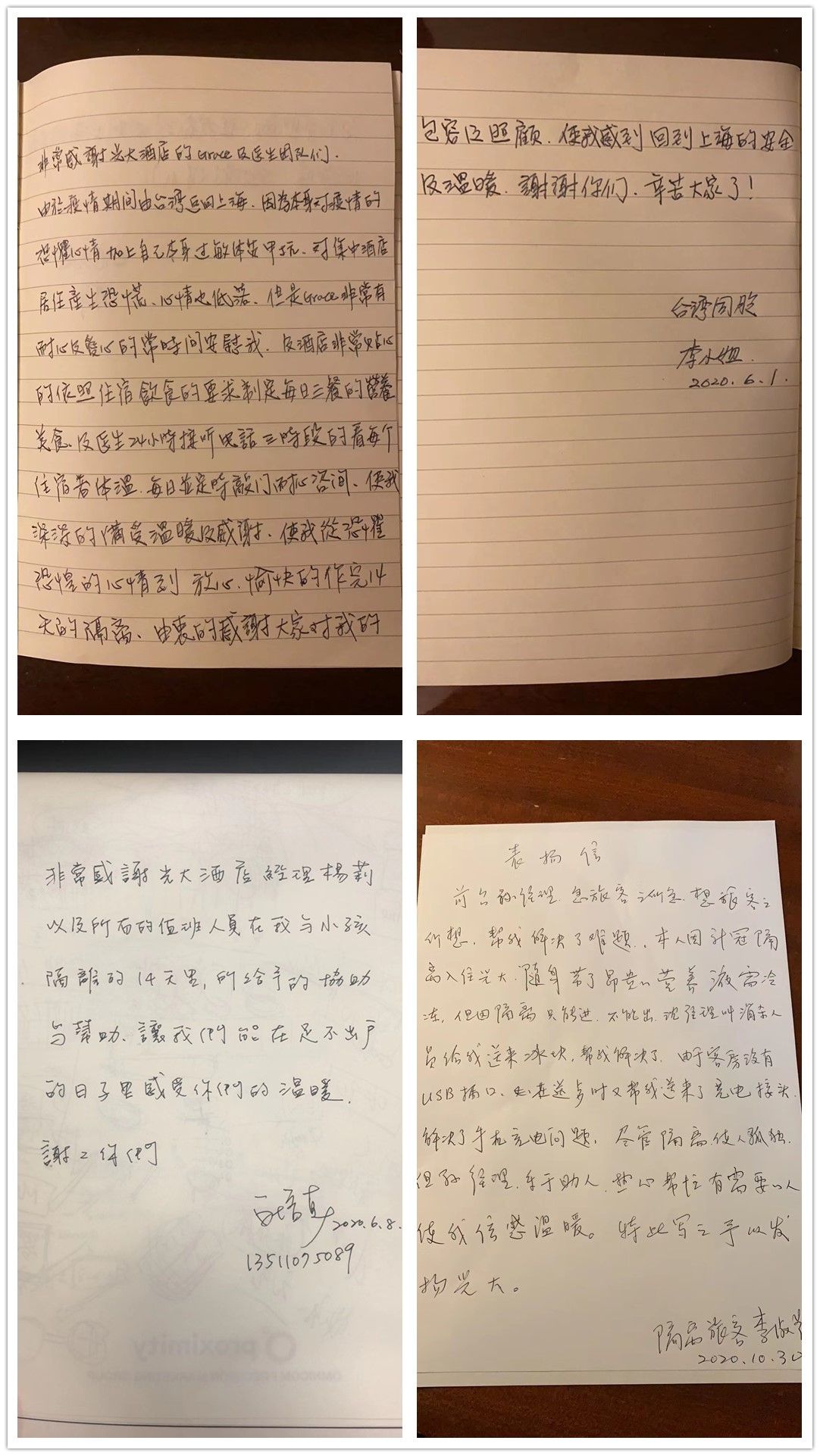 每一个她都闪闪发光 