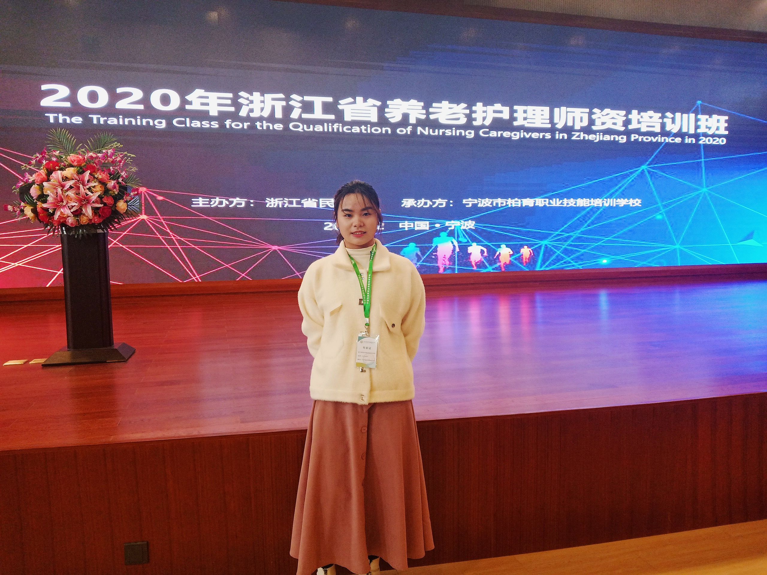 每一个她都闪闪发光 