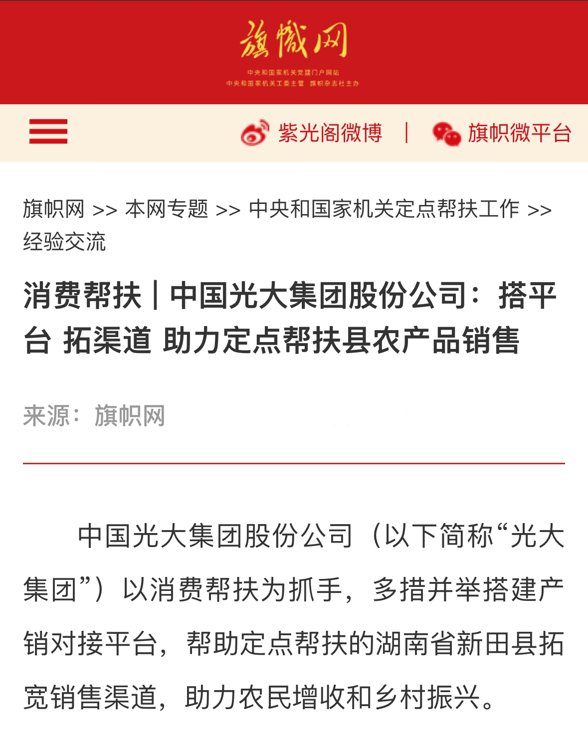 CA88(中国游)唯一官方网站