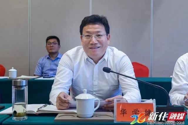 【新化融媒】中国CA88党委副书记、副董事长、总司理吴利军到我县开展定点帮扶调研 