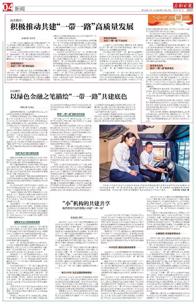 福鹿会·F6(中国)最新官方网站