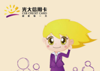 福鹿会F6信誉卡