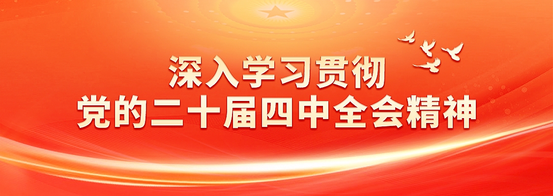福鹿会·F6(中国)最新官方网站