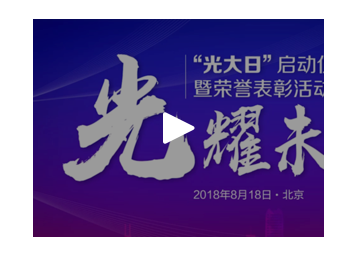 深入学习贯彻党的二十大精神 