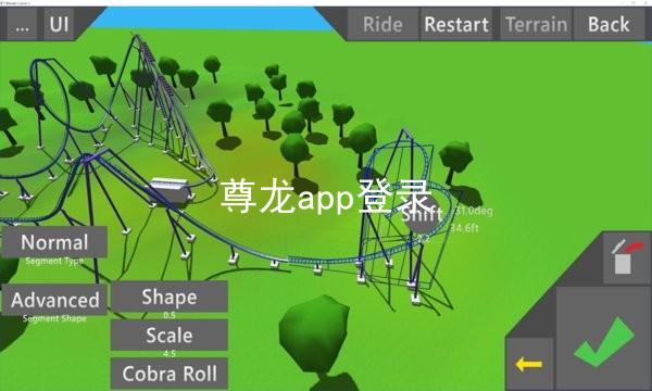 尊龙app登录