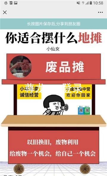 尊龙app登录