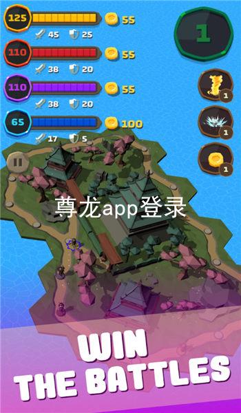 尊龙app登录