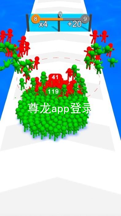 尊龙app登录