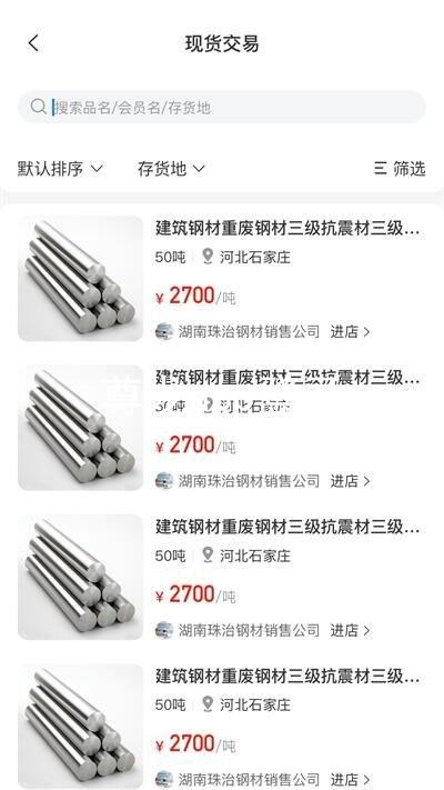 尊龙app登录