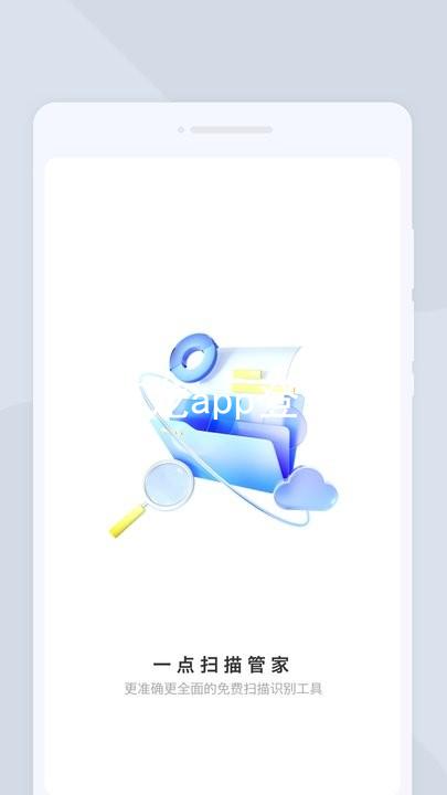 尊龙app登录