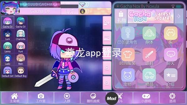 尊龙app登录