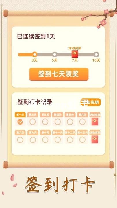 尊龙app登录
