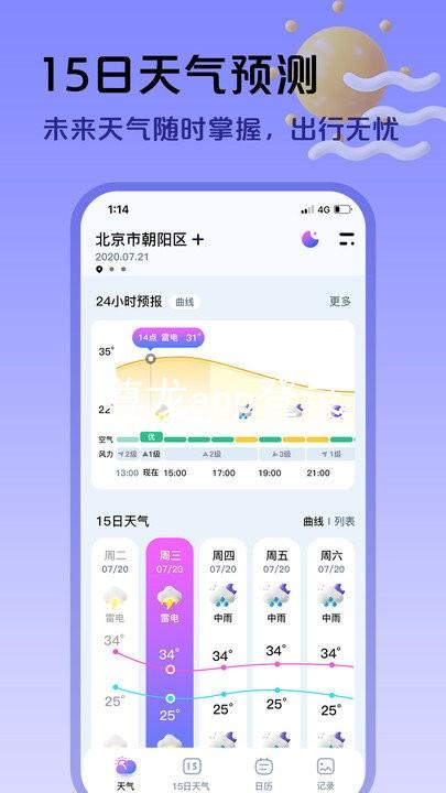 尊龙app登录