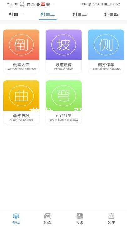 尊龙app登录