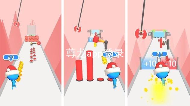 尊龙app登录