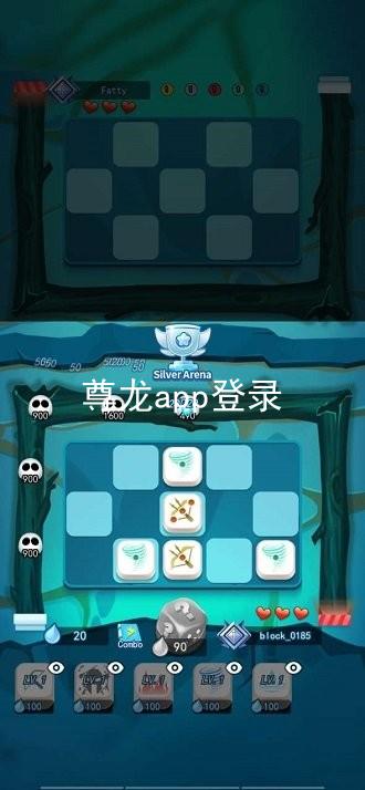 尊龙app登录