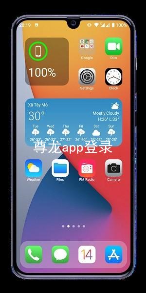 尊龙app登录