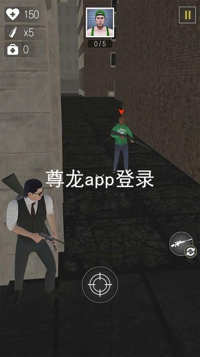 尊龙app登录