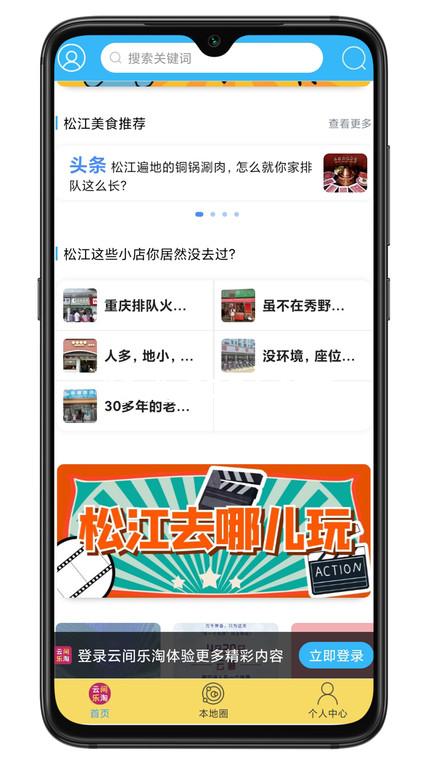 尊龙app登录