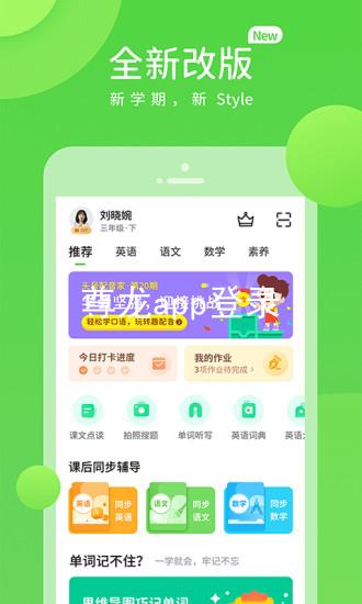 尊龙app登录
