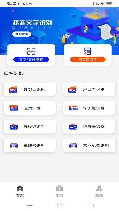 尊龙app登录