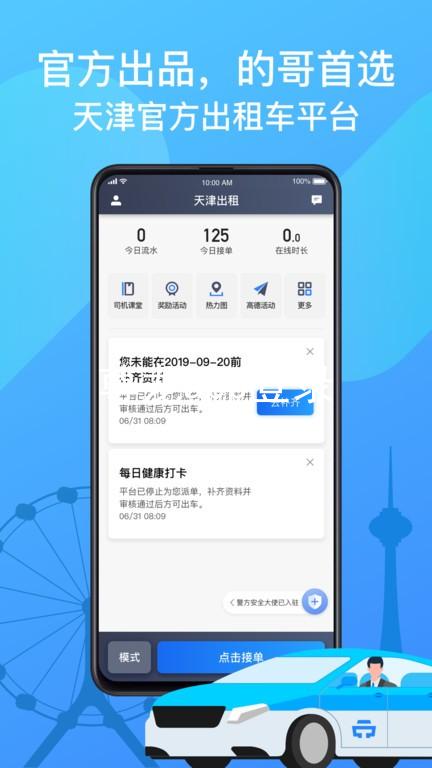 尊龙app登录