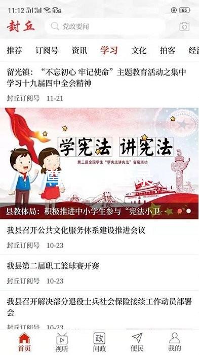 尊龙app登录