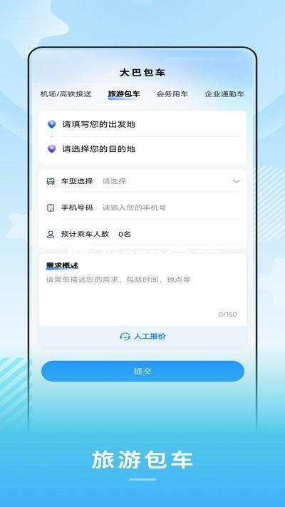 尊龙app登录