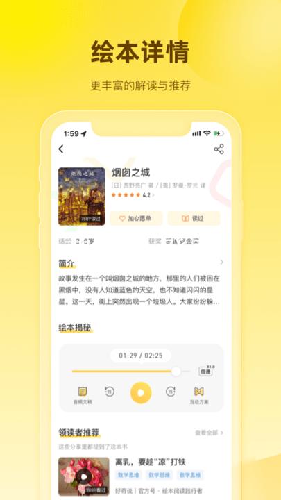 尊龙app登录
