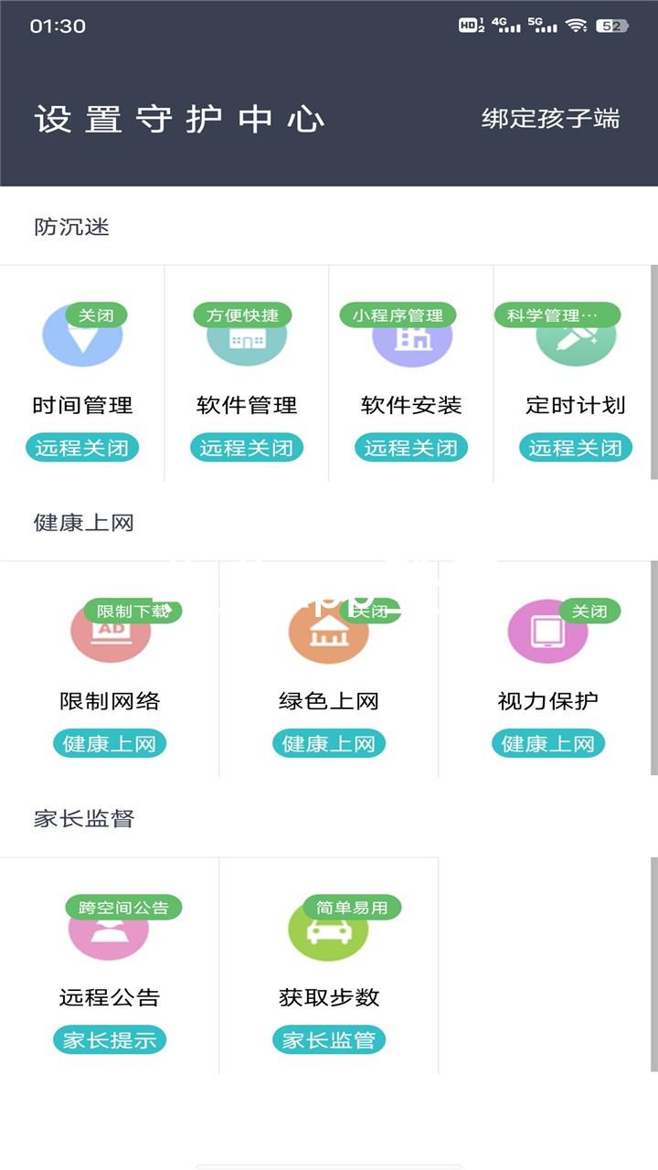 尊龙app登录
