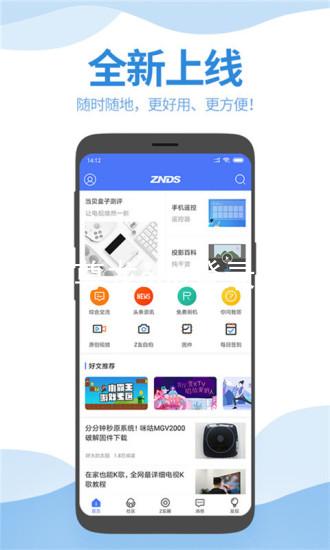 尊龙app登录