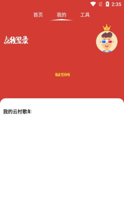 尊龙app登录