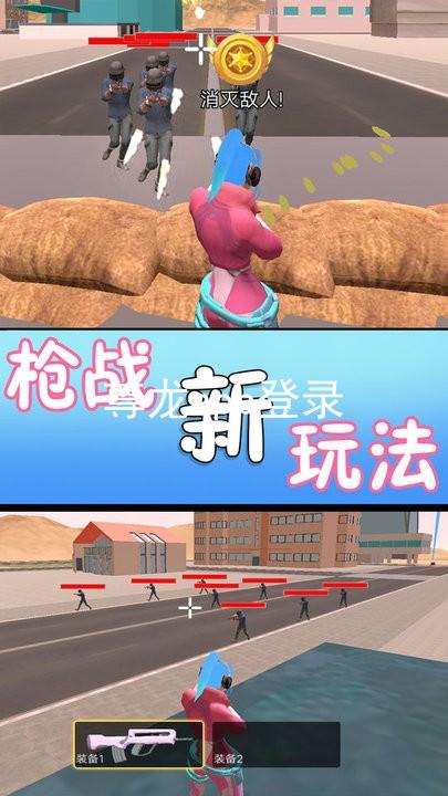 尊龙app登录