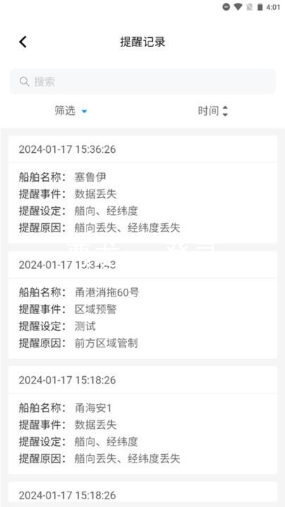 尊龙app登录