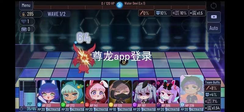 尊龙app登录