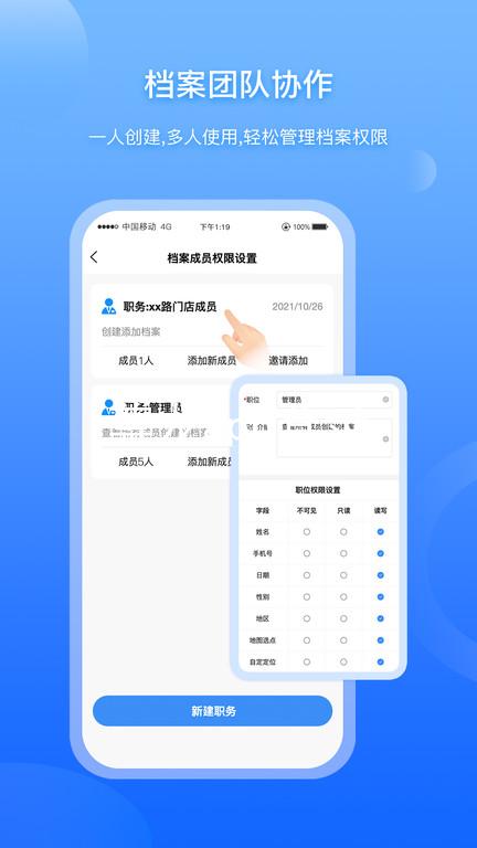 尊龙app登录